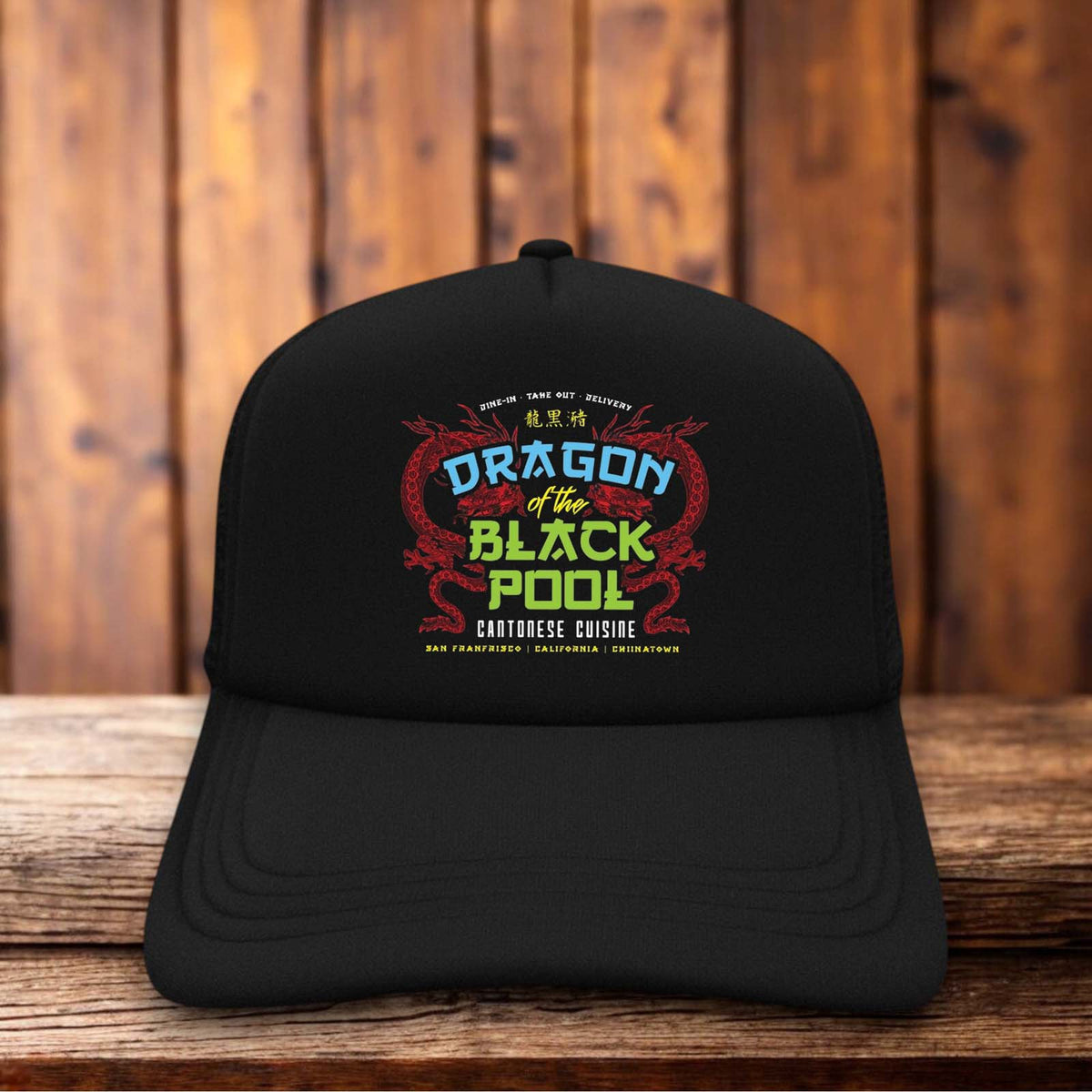 Big Trouble in Little China Retro Trucker Hat 80s action snapback by Retro Roots Headwear